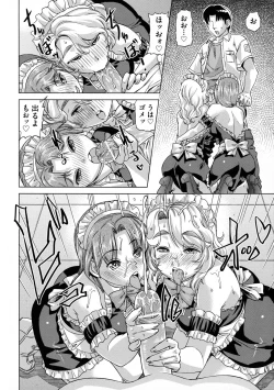 Page 136 of Neko-Miko