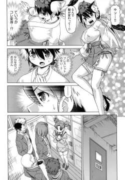 Page 15 of Neko-Miko