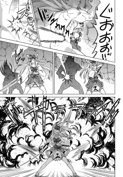 Page 199 of Neko-Miko