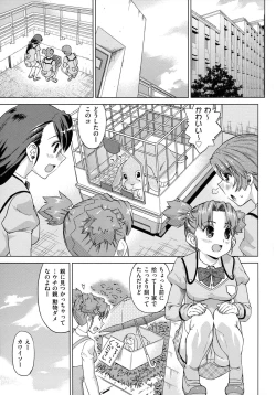 Page 37 of Neko-Miko