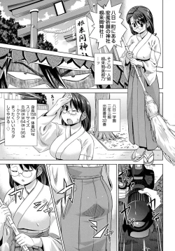 Page 61 of Neko-Miko