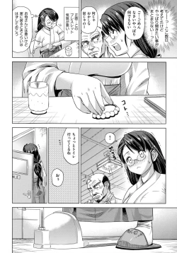 Page 64 of Neko-Miko