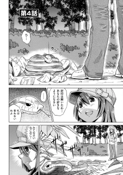 Page 88 of Neko-Miko