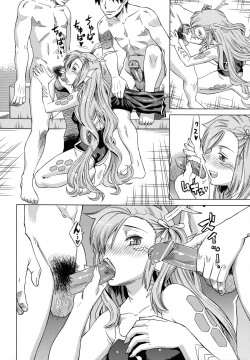 Page 98 of Neko-Miko