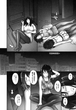 Page 114 of Pururun Kajitsu