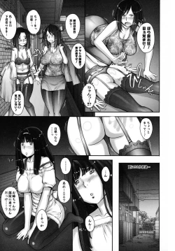 Page 115 of Pururun Kajitsu