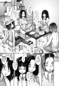 Page 35 of Pururun Kajitsu