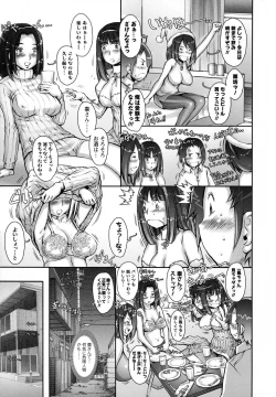 Page 49 of Pururun Kajitsu