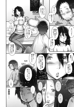 Page 96 of Pururun Kajitsu