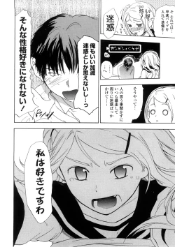 Page 128 of Nenkan Chuunen Champ - Yearly Champ