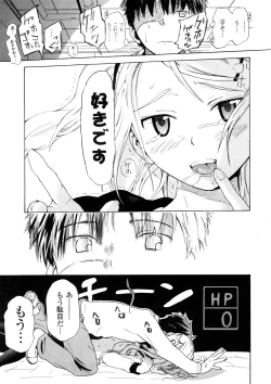 Page 133 of Nenkan Chuunen Champ - Yearly Champ