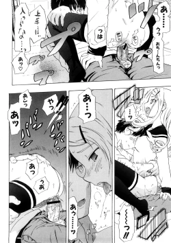 Page 136 of Nenkan Chuunen Champ - Yearly Champ