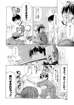 Page 142 of Nenkan Chuunen Champ - Yearly Champ