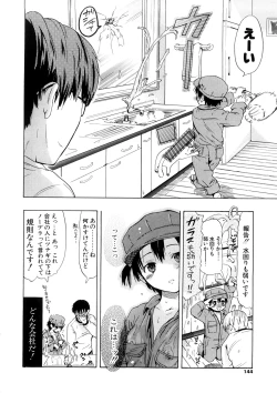 Page 144 of Nenkan Chuunen Champ - Yearly Champ