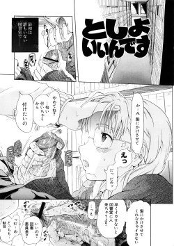 Page 157 of Nenkan Chuunen Champ - Yearly Champ