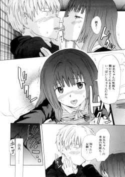 Page 178 of Nenkan Chuunen Champ - Yearly Champ