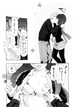 Page 179 of Nenkan Chuunen Champ - Yearly Champ