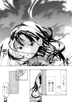 Page 93 of Nenkan Chuunen Champ - Yearly Champ