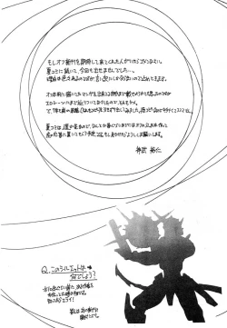 Page 28 of Toria~ezu FF4