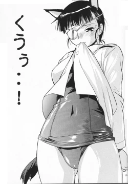 Page 18 of honkai toge saseteitadakimasu