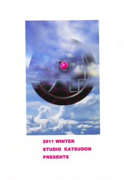 Page 22 of honkai toge saseteitadakimasu