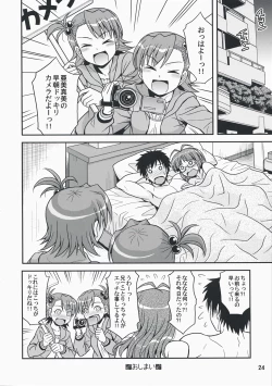 Page 23 of Love for You!