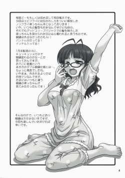 Page 3 of Love for You!