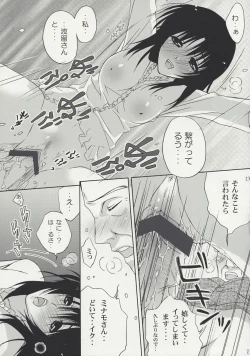 Page 22 of Umi no Hana