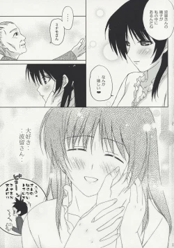 Page 24 of Umi no Hana