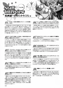 Page 77 of Suisei Tenshi Prima Veil Zwei Anthology Comic EX