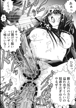 Page 15 of Ichigo Gari