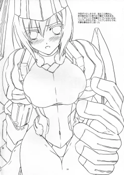 Page 4 of Saigoku Mousou