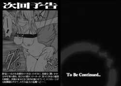 Page 15 of Virgin Train 2