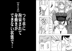 Page 4 of Virgin Train 2