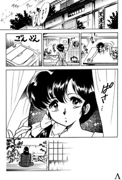 [Nago K] Genki (ranma)