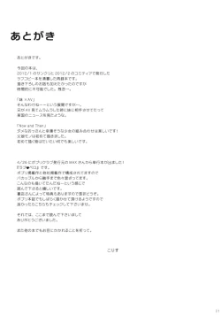 Page 20 of LITTLE WORLD