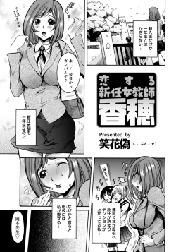 Page 164 of ANGEL Club 2011-07