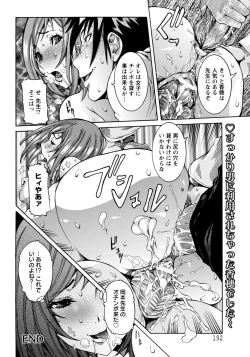 Page 183 of ANGEL Club 2011-07