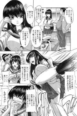 Page 223 of ANGEL Club 2011-07