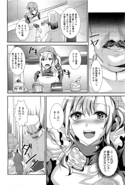 Page 299 of ANGEL Club 2011-07