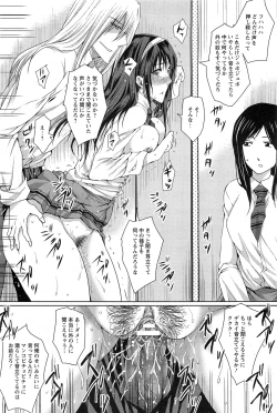 Page 411 of ANGEL Club 2011-07