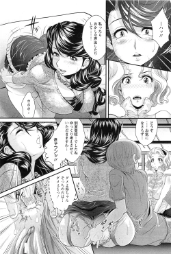 Page 442 of ANGEL Club 2011-07