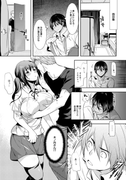 Page 66 of ANGEL Club 2011-07