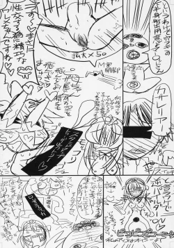 Page 14 of Obakasaan.