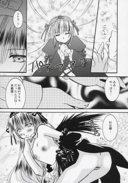 Page 3 of Obakasaan.