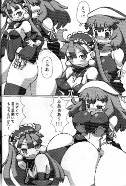 Page 24 of Nipponichi Futanari