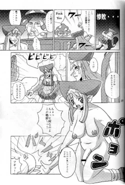 Page 35 of Nipponichi Futanari