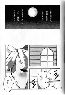 Page 41 of Nipponichi Futanari