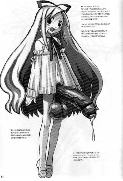 Page 57 of Nipponichi Futanari