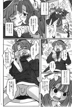 Page 8 of Nipponichi Futanari